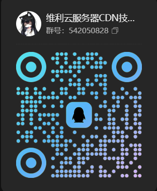 QQ官方群